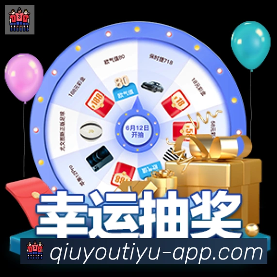 奖项2